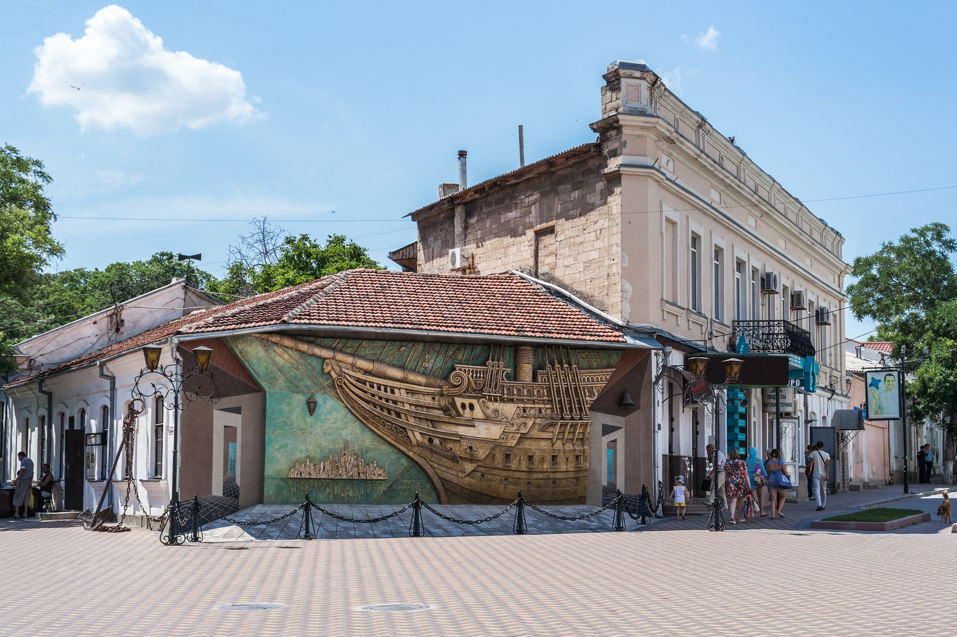 Музей Александра Грина