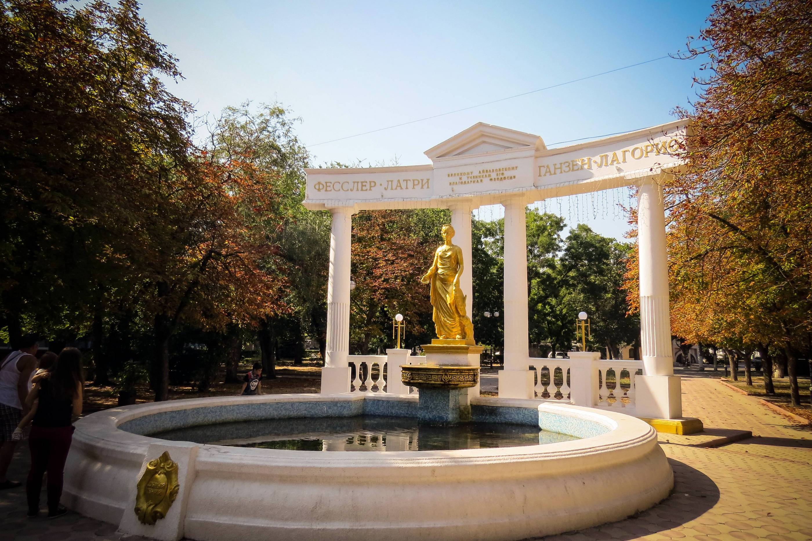 Фонтан Айвазовского